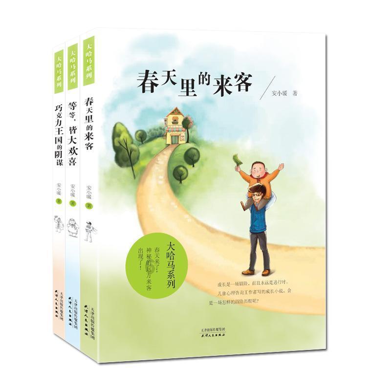 皇太极死后，豪格为什么没能继位？原因出在哪里？