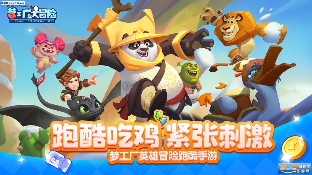 逃离奇异森林