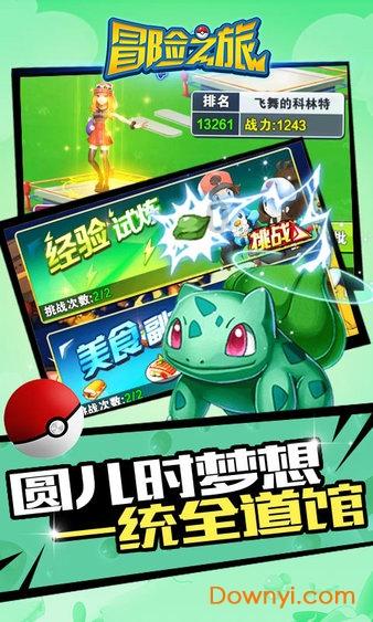 魔晶猎人跳跃者