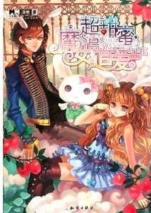 逃离野猫森林