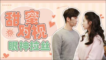 香蜜沉沉烬如霜装扮