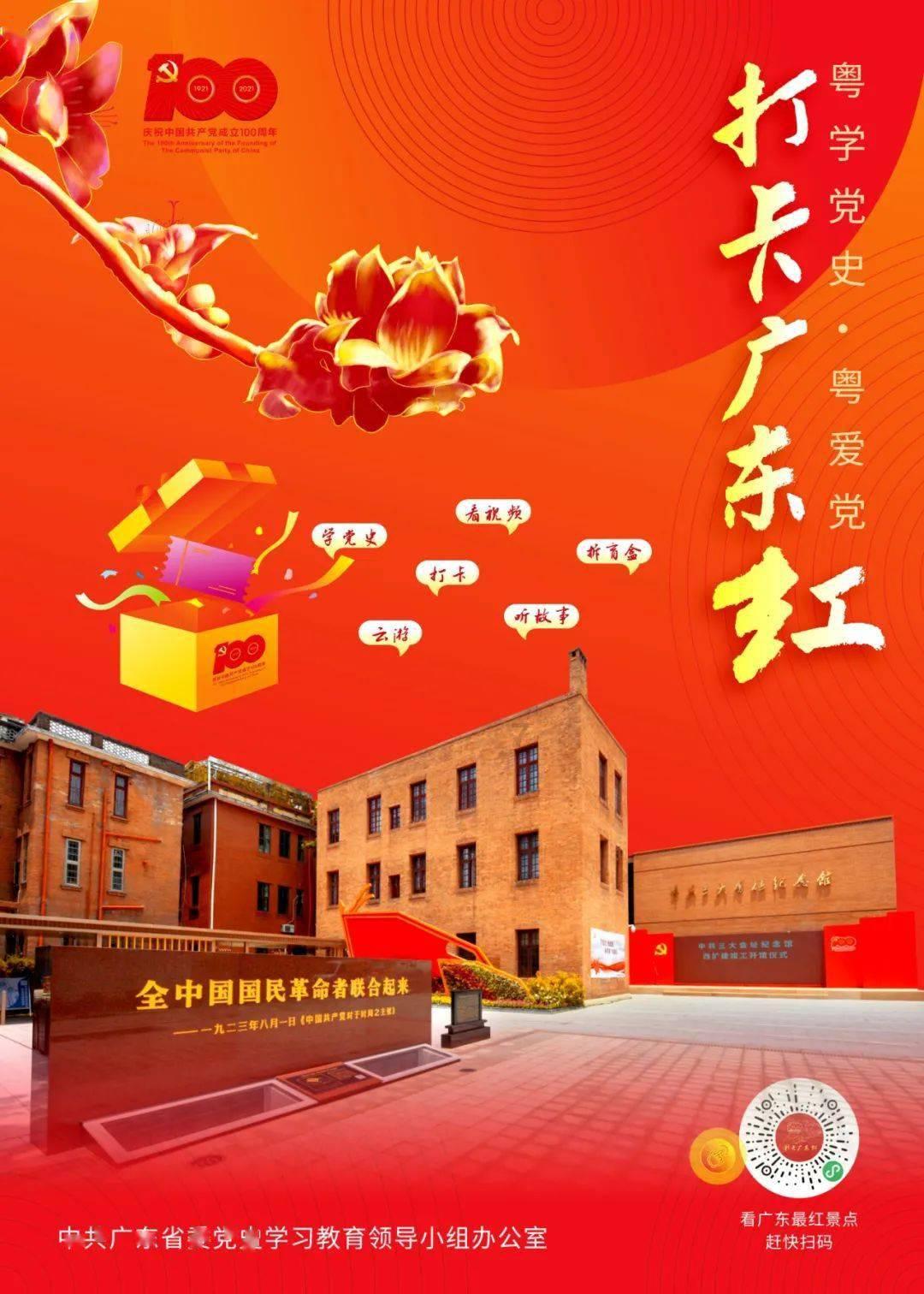 战地5
